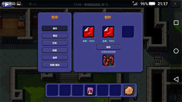 逃脱者手机版 逃脱者手机版