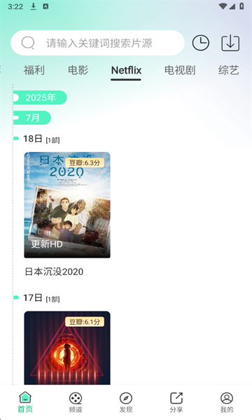 蓝光影视app 3.0.4 蓝光影视app 3.0.4