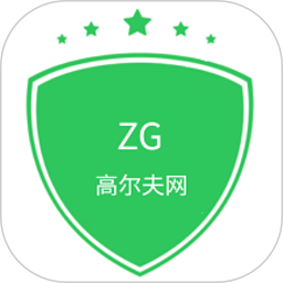 高尔夫网