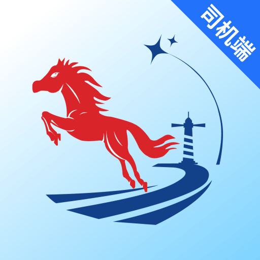 小铁马司机端安装
