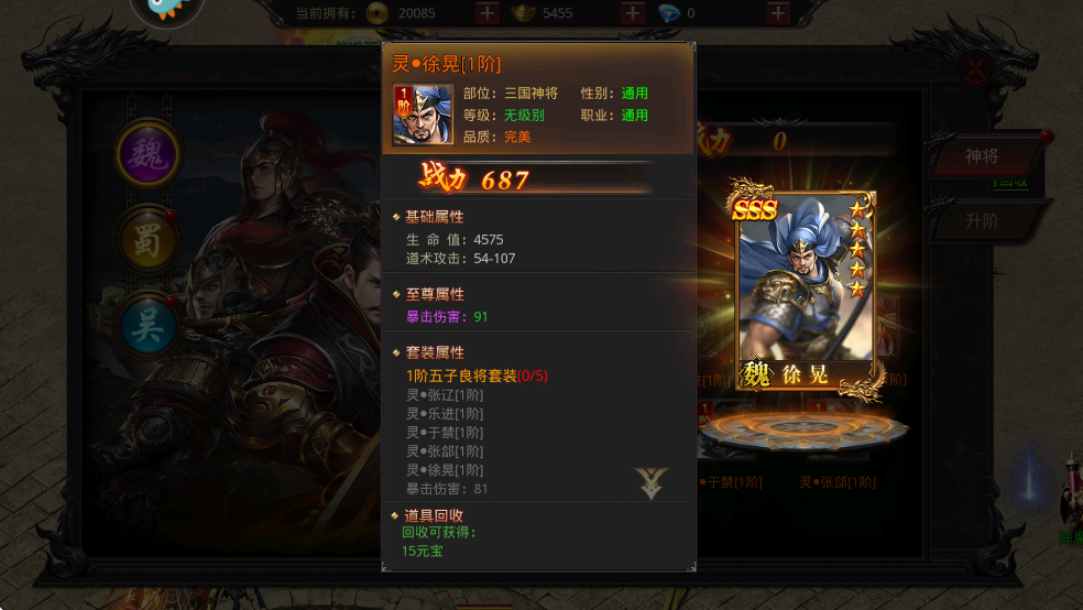 霸刀传奇 v1.0.0 霸刀传奇 v1.0.0