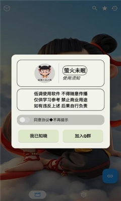 追剧驿站安装手机版 3.0.1 追剧驿站安装手机版 3.0.1