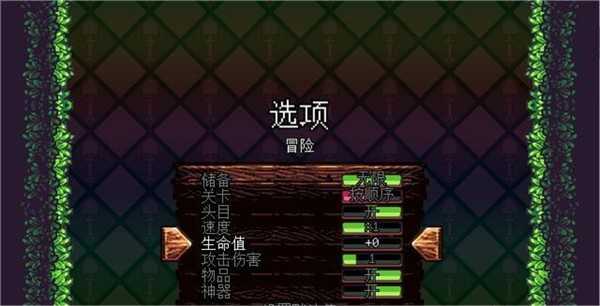 铲子骑士汉化版 铲子骑士汉化版