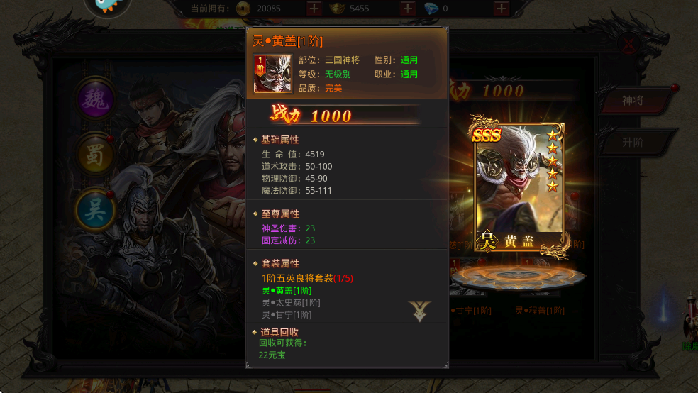 霸刀传奇 v1.0.0 霸刀传奇 v1.0.0