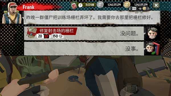 步行僵尸22026 步行僵尸22026