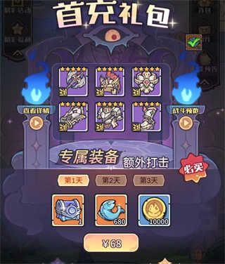 异界迷林 v1.0.6 异界迷林 v1.0.6