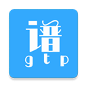 gtp吉他谱手机版