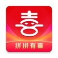 有喜app