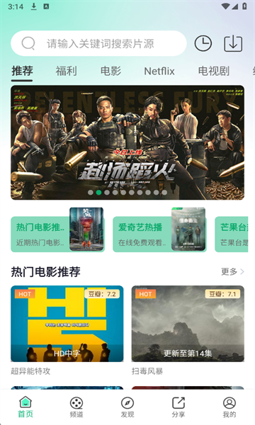 蓝光影视app 3.0.4 蓝光影视app 3.0.4