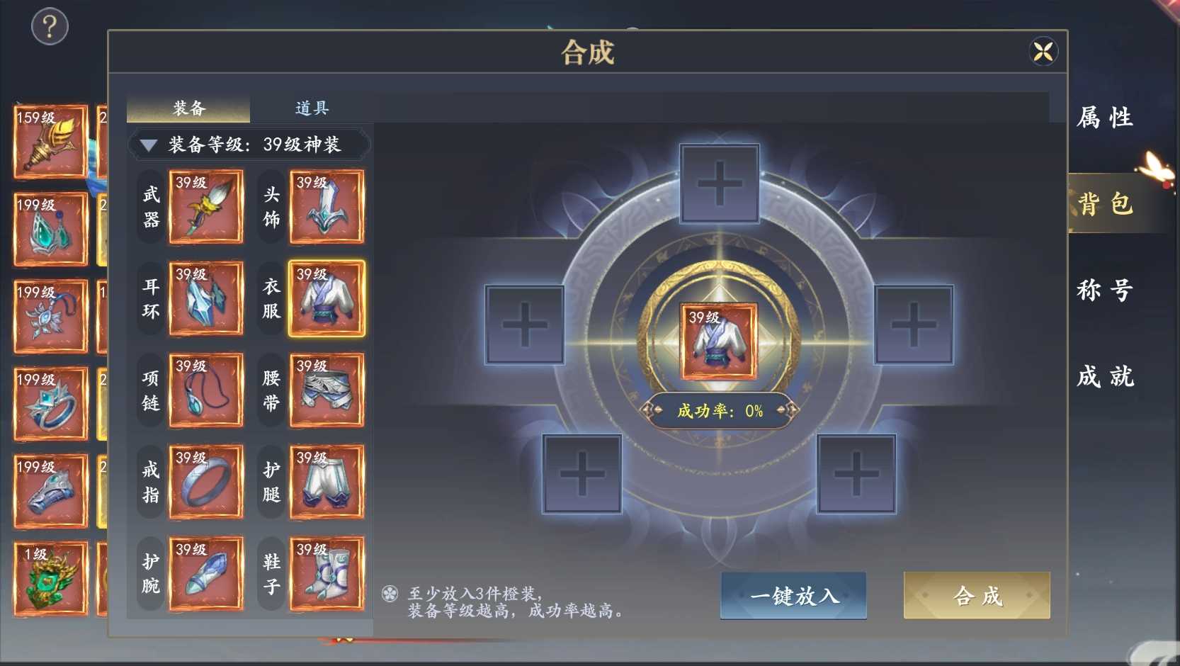 魔剑侠缘(0.1折充值折上折) v1.1.9.1 魔剑侠缘(0.1折充值折上折) v1.1.9.1