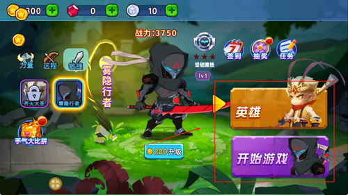 别想捉住我官方免费版 1.0.0 别想捉住我官方免费版 1.0.0
