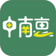中南惠版