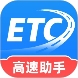 高速实时路况