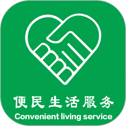 便民服务版