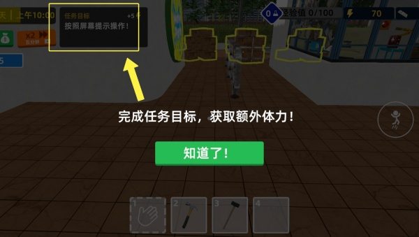 狂欢水世界游戏 狂欢水世界游戏
