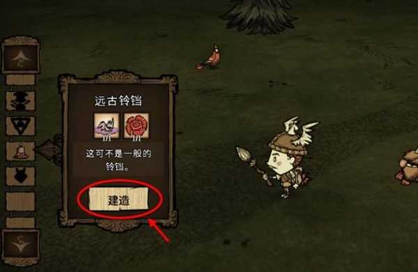 饥荒巨人国安卓版 v1.19.20 饥荒巨人国安卓版 v1.19.20