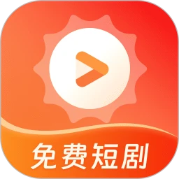 心晴免费短剧正版