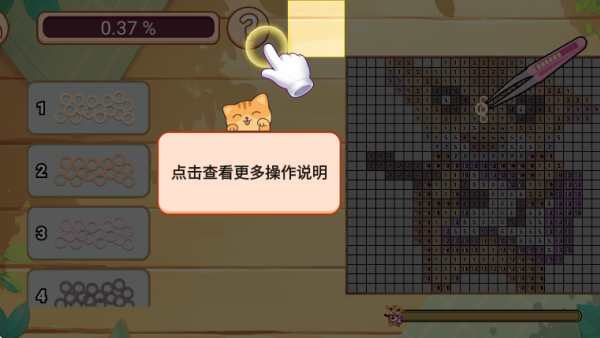 画画我在行 画画我在行