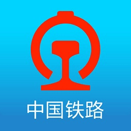 12306火车票订票版