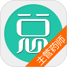 主管药师总题库版