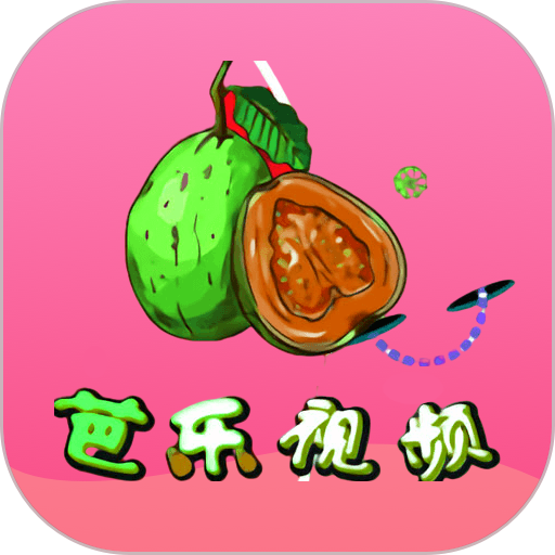 芭乐视频安卓版
