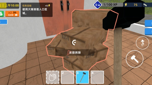 狂欢水世界游戏 狂欢水世界游戏