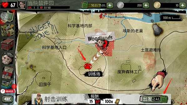 步行僵尸22026 步行僵尸22026