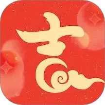 吉祥如意表