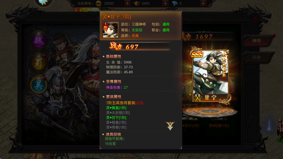 霸刀传奇 v1.0.0 霸刀传奇 v1.0.0