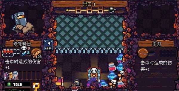 铲子骑士汉化版 铲子骑士汉化版