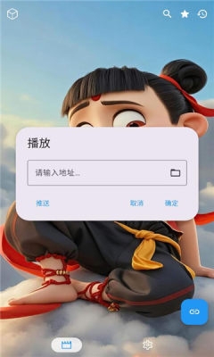 追剧驿站安装手机版 3.0.1 追剧驿站安装手机版 3.0.1