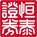 恒泰证券金玉满堂网上交易平台官方免费版v7.96.11