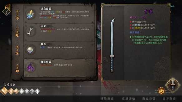 暖雪手机版免费版 暖雪手机版免费版