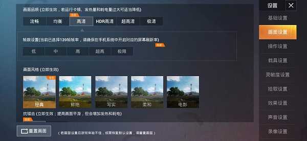 PUBG Tool Pro版 v2.0.5.5 PUBG Tool Pro版 v2.0.5.5