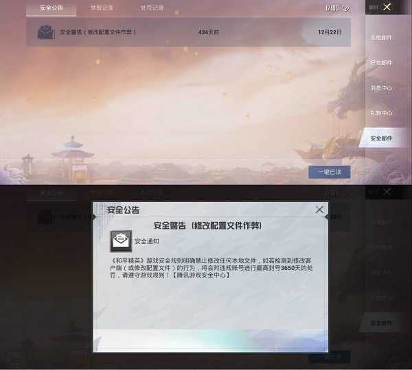 PUBG Tool Pro版 v2.0.5.5 PUBG Tool Pro版 v2.0.5.5