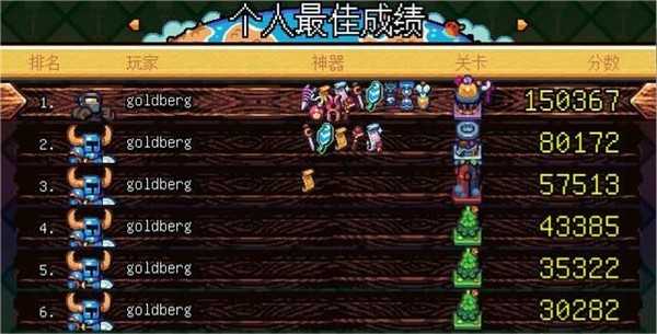 铲子骑士汉化版 铲子骑士汉化版