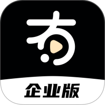 有播企业版最新版