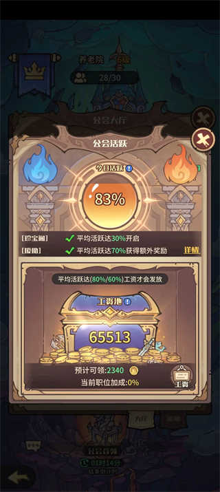 异界迷林 v1.0.6 异界迷林 v1.0.6
