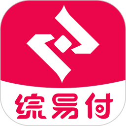 综易付手机版