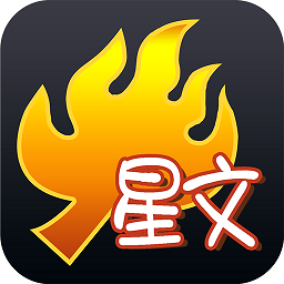 字体转换非主流