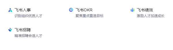 飞书v7.59.5 飞书v7.59.5