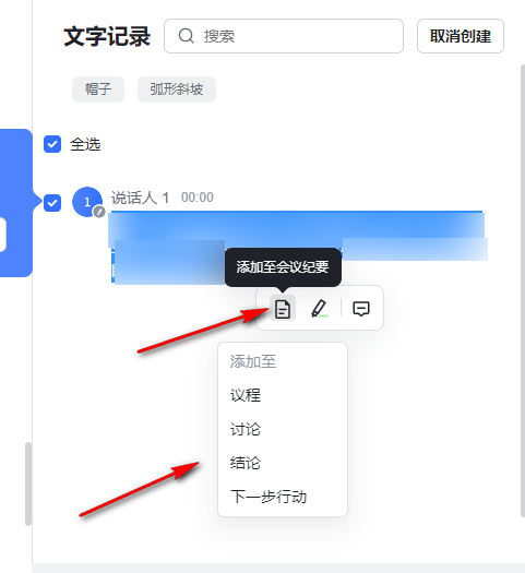 飞书v7.59.5 飞书v7.59.5