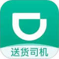 滴滴货运司机版app(滴滴送货司机)