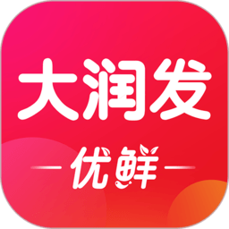 大润发优鲜购物商城