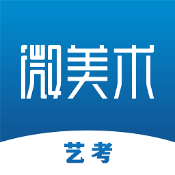 微美术最新版