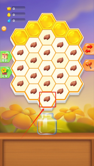 召唤蜂王 召唤蜂王