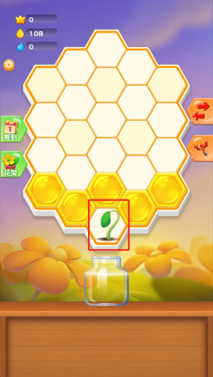 召唤蜂王 召唤蜂王