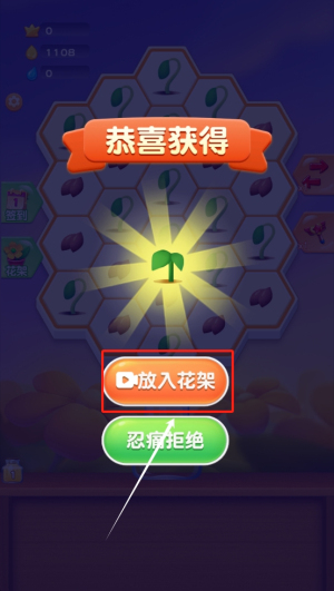 召唤蜂王 召唤蜂王