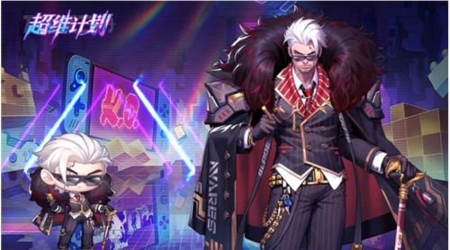 超维计划 超维计划