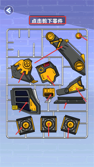 组装机甲龙 组装机甲龙